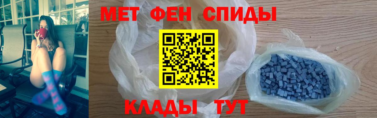 Amphetamine 98% Сердобск