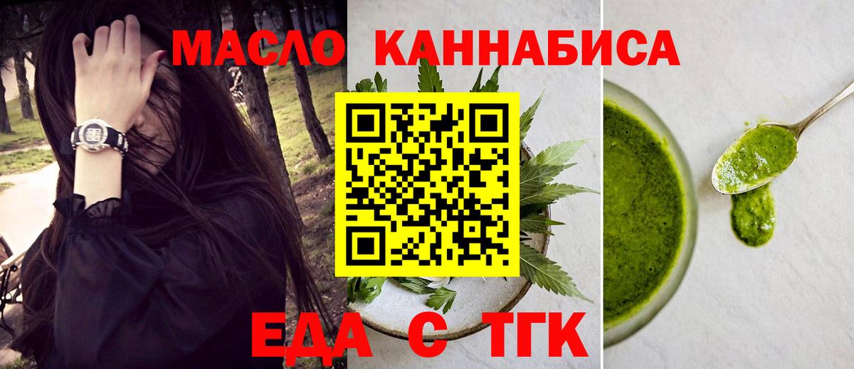 Сердобск  Canna-Cookies марихуана  Вход с VPN 