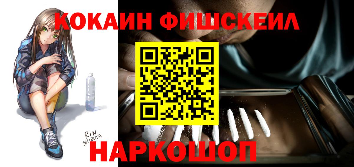 Сердобск  Кокаин 99%  Вход с VPN  Cocaine 99% 