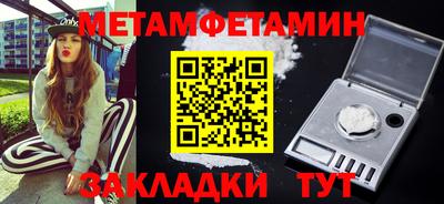 дживик Бугуруслан