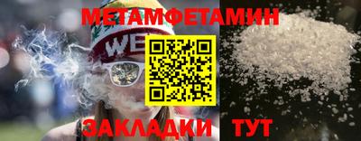 дживик Бугуруслан