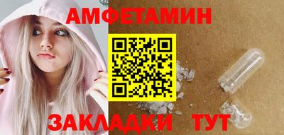 дживик Бугуруслан