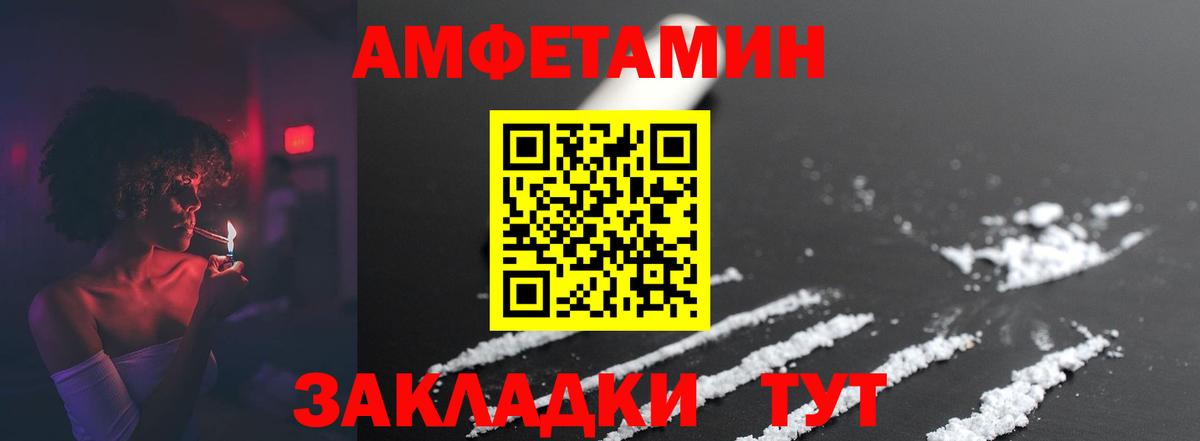 Первитин Methamphetamine Сердобск