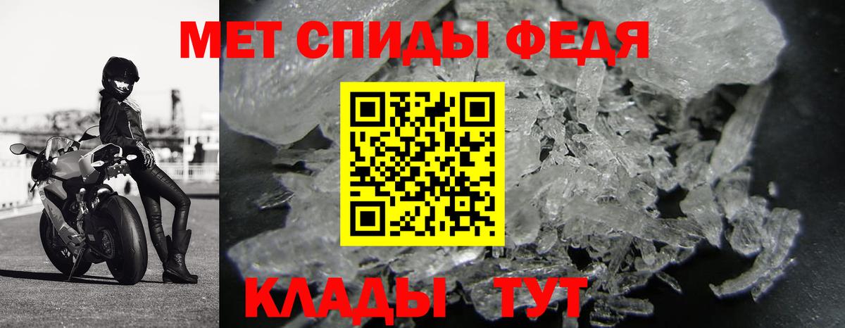 Сердобск  Метамфетамин витя  Вход с VPN 