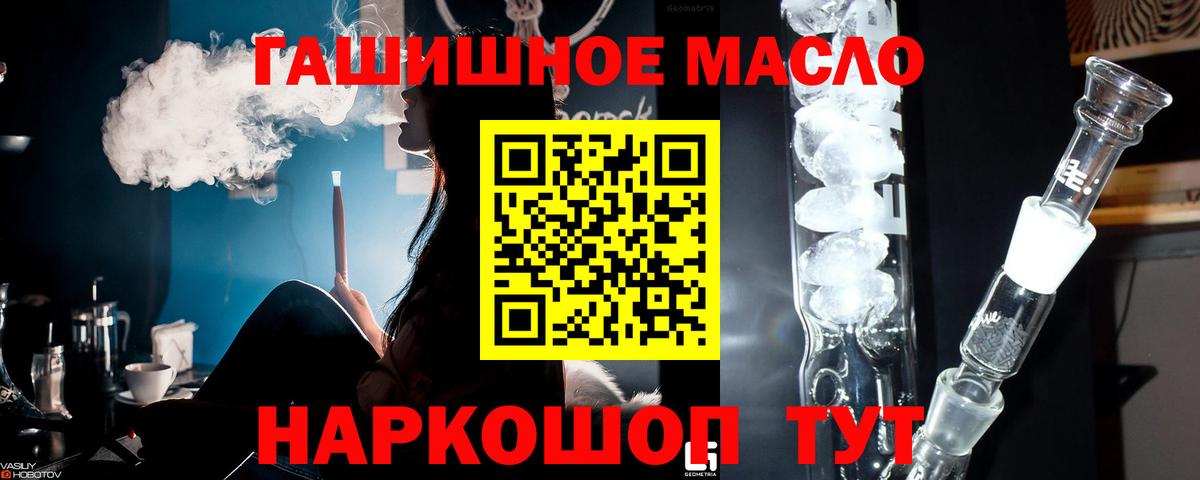 Дистиллят ТГК вейп Сердобск