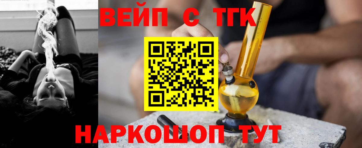магазин продажи наркотиков  Вход с VPN  Сердобск  Дистиллят ТГК THC oil 
