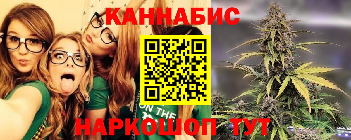 Сердобск  Бошки Шишки SATIVA & INDICA  Шишки марихуана SATIVA & INDICA  Вход с VPN  МАРИХУАНА VHQ 