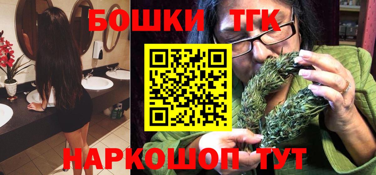 Шишки марихуана MAZAR Сердобск